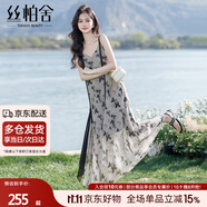 絲柏舍長款連衣裙2025夏裝新款女裝寬松款優(yōu)雅氣質(zhì)大擺吊帶裙