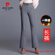 皮爾卡丹（pierre cardin）品牌加厚毛呢微喇褲女秋冬新款高腰顯瘦垂感矮個(gè)子休閑喇叭褲 6902 灰色  長(cháng)褲 加絨 M 100斤左右