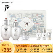 后天氣丹護膚禮盒韓國進(jìn)口套裝圣誕節禮物送女 免稅版雪煥白6件套