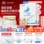 美卿皮膚修復(fù)貼數(shù)料（藍(lán)膜）2盒 RF-2（圓形）Φ23cm±10%