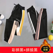 索宛亦（SUOWANYI）1/2件 ins運動(dòng)休閑褲女冬季加絨原宿風(fēng)哈倫褲學(xué)生韓版潮寬松休閑 【兩件】彩拼黑+拼接黑 加絨 S 【建議90以下】