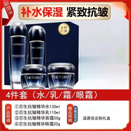 溫碧泉初生芯生奢享護膚品套裝四件套水乳霜緊致補水保濕提亮組合 【水+乳+眼霜+霜】禮盒裝