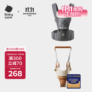 babycare腰凳背帶經(jīng)典背帶（輕薄透氣款）卡斯?fàn)柣?學(xué)步帶