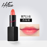 韓粉世家（HI-FACE）霧感唇膏正品口紅女學生款平價小眾豆沙色啞光持久保濕 02#西柚橘