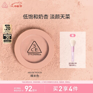 3CE單色腮紅裸米色NUDEPEACH裸米色膨脹色生日禮物送女友中秋禮品
