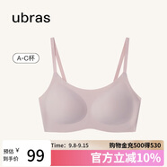 ubras無尺碼云感托吊帶背心隱形無痕文胸罩女士內(nèi)衣女蘭花煙