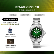 泰格豪雅TAG Heuer瑞士手表競潛系列日歷夜光防水男士機械腕表 WBP2115.BA0627