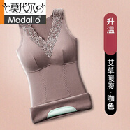 莫代爾塑身恒溫保暖背心女士加絨加厚收腹束腰帶胸墊內衣百搭上衣 卡其色【單件裝】 XL