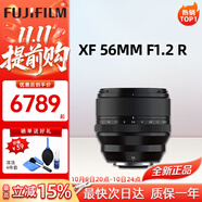 富士（FUJIFILM）鏡頭 XF16-55二代一鏡走天下廣角變焦光學(xué)防抖龍鏡頭自動對焦光圈 富士XF 56mm f/1.2 R WR二代定焦 -