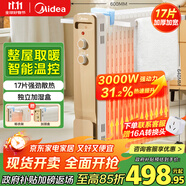 美的（Midea）【強(qiáng)勁熱力】電熱油汀/取暖器家用/加熱電暖器/17片電暖氣片/立式加熱器大面積加濕恒溫 HYW30GW