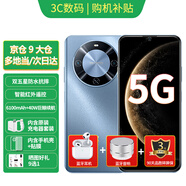 華為手機(jī)Mate70Pro自選新機(jī)智選70Plus新品5G五星防水抗摔AI大底主攝 智能紅外遙控 6100mAh+40W續(xù)航 冰晶藍(lán)12+256G 【24期|免息】