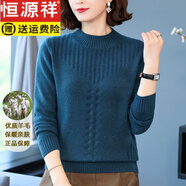 恒源祥羊毛衫女秋冬半高領(lǐng)套頭內(nèi)搭毛衣寬松保暖短款媽媽裝針織打底衫 藍灰色 L 110-120斤穿