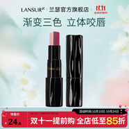 蘭瑟（LANSUR） 花心淡彩唇膏咬唇妝滋潤護唇3色變色口紅 1#玫瑰紅