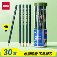 得力（deli）30支HB綠桿鉛筆六角桿學(xué)生考試繪圖鉛筆涂鴉不易斷鉛書(shū)寫(xiě)鉛筆禮物HC801-HB學(xué)生開(kāi)學(xué)禮物