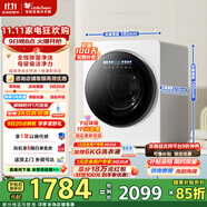 小天鵝（LittleSwan）2kg滾筒洗衣機(jī)迷你 凈洗除菌超微凈泡去特漬95°高溫煮洗安全童鎖雙層防燙【極地艙MAX】 TNG20VDIW0E