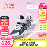 安踏兒童運(yùn)動(dòng)鞋女童網(wǎng)面鞋2025夏季新款中大童透氣軟底男童學(xué)生跑步鞋 新墨水藍(lán)/白/珍珠粉5504-4 密網(wǎng) 35