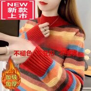 東方鴨羊絨衫女半高領(lǐng)毛衣女2023秋冬季新款韓版寬松針織羊毛衫加厚外穿 酒紅色 加絨 2XL 建議125-140斤