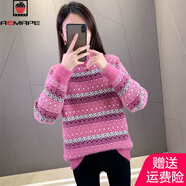 AEMAPE時(shí)尚百搭寬松顯瘦仿水貂絨毛衣女2025秋冬新款加厚休閑套頭針織衫 玫紅色 L 建議105-115斤