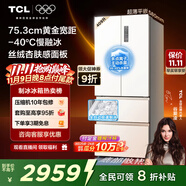 TCL冷布丁409升法式多門四開門超窄超薄小戶型零嵌全自動制冰慢融冰冰箱一級能效國家補貼R409T7-DQB