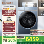 卡薩帝（Casarte）攬光L7滾筒洗衣機全自動(dòng)家用 10公斤直驅變頻 525大筒徑 超薄純平嵌入 精華洗快凈省 C1 D10L7ELU1