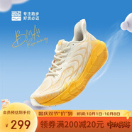 必邁（bmai）必邁遠征者5.0跑步鞋運動(dòng)女鞋輕彈緩震耐磨透氣通勤慢跑鞋子女