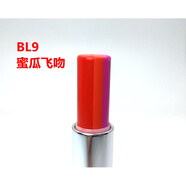 美寶蓮（MAYBELLINE）好氣色輕唇膏三色咬唇妝漸變色口紅P3S薔薇初吻BL7芒果香吻不沾杯 三色BL9蜜瓜飛吻 全新無(wú)塑封