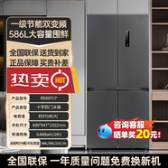 西門(mén)子610L對開(kāi)門(mén)風(fēng)冷無(wú)霜家用超薄雙開(kāi)門(mén)大容量一級能效變頻冰箱 586L鈦灰風(fēng)冷十字門(mén)[一級變頻貨