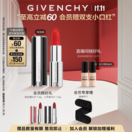 紀(jì)梵希（Givenchy）小羊皮N306番茄紅口紅唇膏生日禮物送女生化妝品 雙十一狂歡購