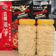 布依族酸湯酸筍底料350g無防腐劑萬峰林產(chǎn)地直供2-3人煮火鍋酸爽 酸湯酸筍2包+1000g酸筍絲