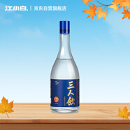 江小白 三人飲 清香白酒 46度 500mL 單瓶 口糧酒糧食酒