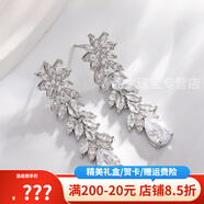 詩(shī)筠（SHIJUN）耳環(huán)女鑲鉆魯冰花水滴形流蘇耳墜巴洛克風(fēng)多色百搭耳飾時(shí)尚首飾配 冰凌花
