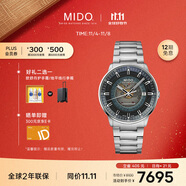 美度（MIDO）瑞士手表 指揮官 幻影款 商務(wù)休閑 藍(lán)鋼 機(jī)械鋼帶男表送男友