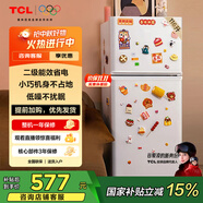 TCL 116升迷你雙門養(yǎng)鮮小冰箱白色 均勻制冷 低音環(huán)保 宿舍租房小型節(jié)能冰箱 R116L5-B
