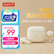 海威特 HAVIT藍牙耳機5.3半入耳式tws無線運動降噪耳麥游戲超長續(xù)航適用于蘋果華為小米手機 S3Pro油彩白