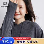 牧什春山羊絨山女士100%純羊絨帽衫女純色連帽蝙蝠衫24新款JF443R100 摩登灰 M