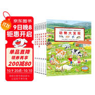 1-4歲幼兒專(zhuān)注力培養游戲繪本寶寶專(zhuān)注力1000 點(diǎn)讀版全6冊 車(chē)子大發(fā)現動(dòng)物交通工具節日幼兒園繪本視覺(jué)大發(fā)現繪本撕不爛紙板書(shū) 支持老版小猴皮皮點(diǎn)讀筆