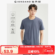 佐丹奴短袖t恤男針織純棉純色簡約基礎(chǔ)款舒適圓領(lǐng)體恤衫01023419