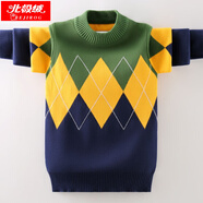 北極絨男童毛衣加絨加厚兒童毛衣針織衫圓領(lǐng)打底衫秋冬裝中大童保暖線(xiàn)衣 三色菱形-綠色(不加絨) 170cm（建議身高160cm左右）