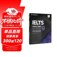 新東方 劍橋雅思官方真題集9 IELTS 雅思命題方出品 新東方權(quán)威引進(jìn)