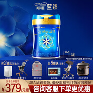 美贊臣嬰幼兒配方奶粉（店鋪會(huì )員專(zhuān)享） 藍臻1段820g
