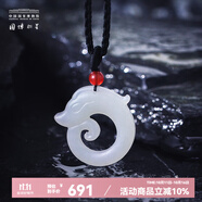 中國國家博物館和田玉中華玉龍玉珩吊墜鎖骨鏈情侶掛墜飾品國博文創(chuàng)首飾生日禮物 白玉環(huán)形玉龍