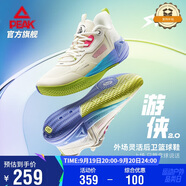 匹克態(tài)極游俠2.0籃球鞋男鞋舒適減震實(shí)戰(zhàn)比賽球鞋運(yùn)動(dòng)鞋子男DA410027