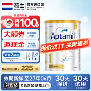 愛他美（Aptamil）【保價雙11】澳洲白金版澳愛白金新生嬰幼兒奶粉新西蘭原裝進口 【保價雙11】澳白1段 900g
