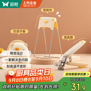 雙槍（Suncha）趣萌創(chuàng)意防燙三件套家用廚房防燙神器盤夾取碗防滑夾防燙手套