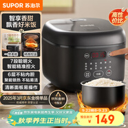 蘇泊爾（SUPOR）小型電飯煲迷你電飯鍋3升2-3人大屏面板24小時(shí)預(yù)約多功能家用小容量微壓電飯煲SF30FC0063