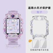 涵眾潤生小天才透明保護表殼卡通印花智能手表套適用Z9Z10Z8少 藍莓兔【配藍光鋼化膜2張】 適用小天才Q1A/D2手表【收藏配鋼化膜】