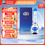 洋河 夢之藍(lán)M3 40.8度 500ml單瓶裝 綿柔濃香型白酒