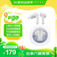 FIIL Key Pro主動(dòng)降噪真無(wú)線(xiàn)藍牙耳機入耳半入耳切換抗風(fēng)噪設計適用華為小米手機高音質(zhì)長(cháng)續航耳機 白