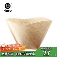 Hero 咖啡濾紙 手沖咖啡過(guò)濾紙美式咖啡機滴濾杯滴漏咖啡機過(guò)濾紙原色