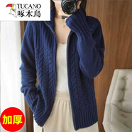 啄木鳥(niǎo)羊·毛秋裝25新款女士毛衣外套冬拉鏈寬松加厚針織半高領(lǐng)麻花開(kāi)衫 藏青色 加厚 3XL 【135-155斤穿】
